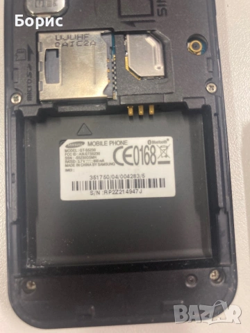 Samsung S5230 Star, отличен, снимка 9 - Samsung - 53092338