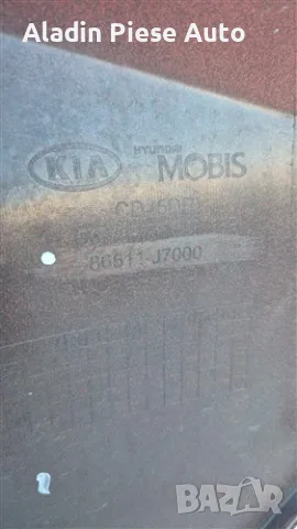Предна броня Kia Ceed година 2018 2019 2020 2021 2022 код 86511J7000, 86511-J7000 , снимка 7 - Аксесоари и консумативи - 55984618