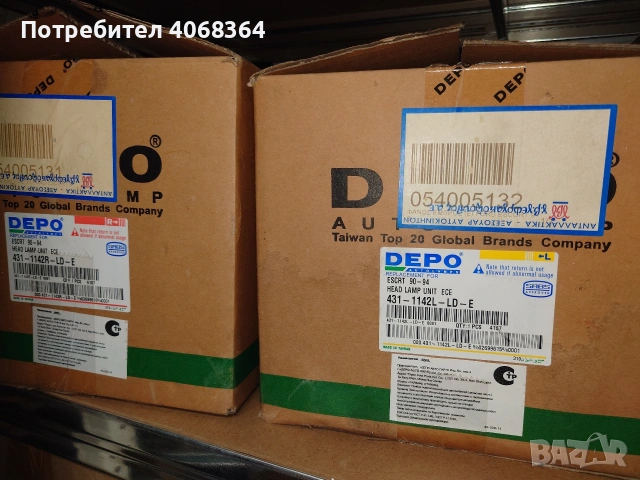 Форд ескорт части, снимка 5 - Части - 54165254