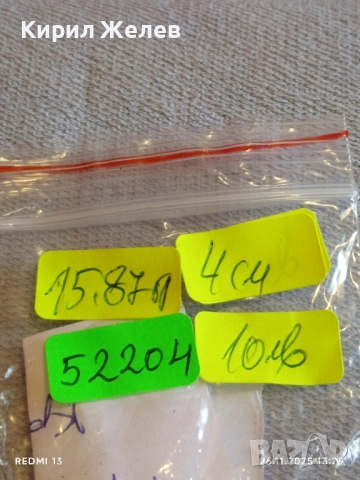 Висулка с форма сърце ❤️ с емайлирани цветя, кристали и надпис LOVE 52204, снимка 7 - Колиета, медальони, синджири - 52547912