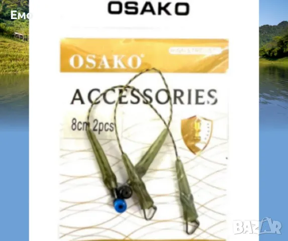 Плетени поводи за фидер - 6cm / 8cm - 2бр, снимка 4 - Екипировка - 48487461