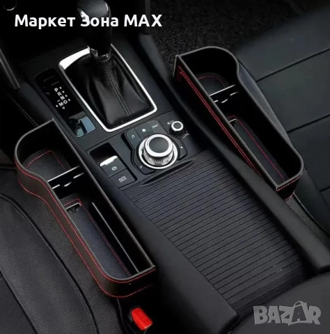 Стилен Органайзер-Поставка за чаши и телефон за кола, стандартен за повечето типове автомобили