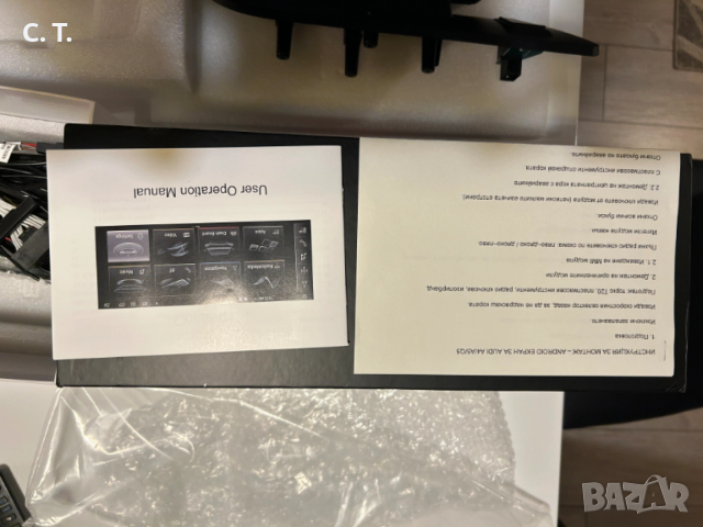 Промоция: Мултимедия Андроид13- "MEKEDE-MN-X"-10.25"- за Audi A4 / A5, снимка 6 - Аксесоари и консумативи - 52744198