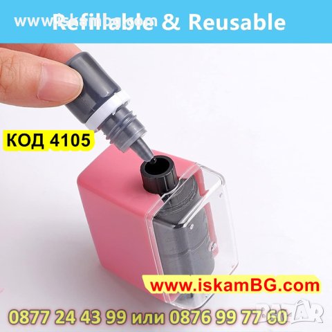 ДЕТСКИ ИЗЧИСЛИТЕЛЕН ПЕЧАТ ЗА ИЗВАЖДАНЕ, СЪБИРАНЕ, УМНОЖЕНИЕ, ДЕЛЕНИЕ САМО С ЕДНО ДВИЖЕНИЕ - КОД 4105, снимка 6 - Образователни игри - 42177486