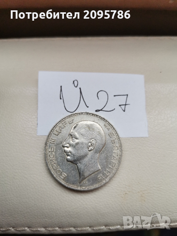 100 лева 1937г Й27, снимка 5 - Нумизматика и бонистика - 44679369