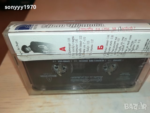 ЛИЛИ ИВАНОВА-ОРИГИНАЛНА КАСЕТА 0601231737, снимка 13 - Аудио касети - 39213884