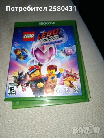 Две игри за Xbox one