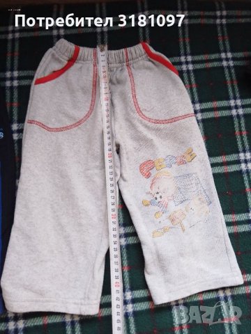 Детски ватиран панталон анцунг за момче / сезон есен - зима, снимка 3 - Детски панталони и дънки - 37594925