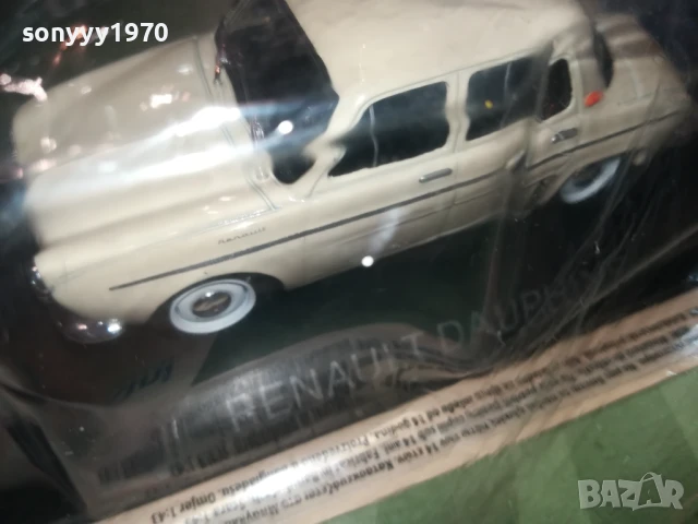 renault dauphine-metal car 2306259619, снимка 6 - Колекции - 50761840