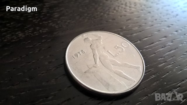 Монета - Италия - 50 лири | 1978г.