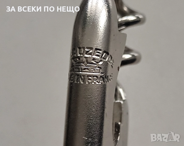 РЯДКОСТ !!! НОЖЧЕ НА ВИНПРОМ ОТ 70-ТЕ - MADE IN FRANCE, снимка 7 - Колекции - 52703575