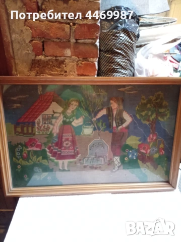 Картина Никола и Гергана