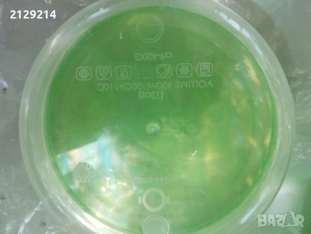 7. Лот кутии и чаша с капаче , снимка 6 - Кутии за храна - 51471752