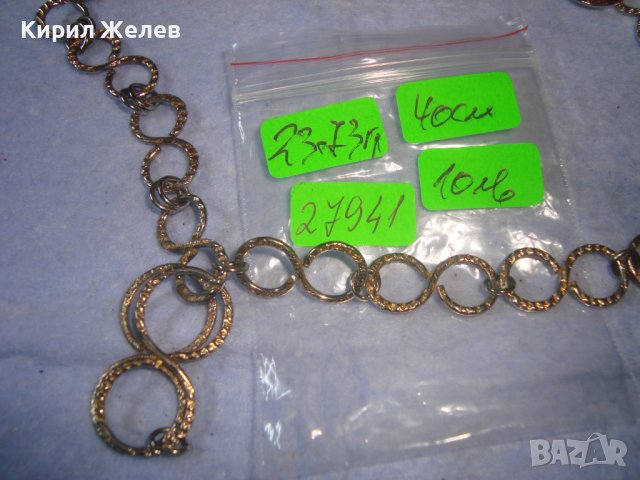 МНОГО КРАСИВА ПОЗЛАТЕНА РЕТРО - АРТ ОГЪРЛИЦА КОЛИЕ 27941, снимка 2 - Колиета, медальони, синджири - 37065362