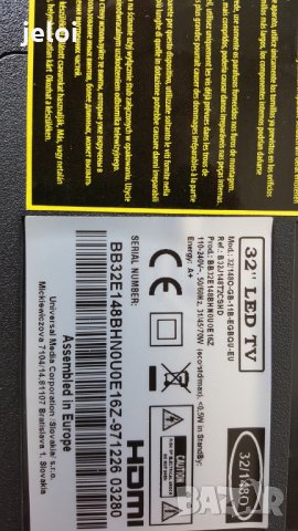 B32J148T2CSHD  счупена матрица, снимка 1