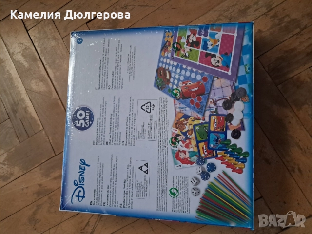 Детска игра - 15лв., снимка 3 - Образователни игри - 52439455