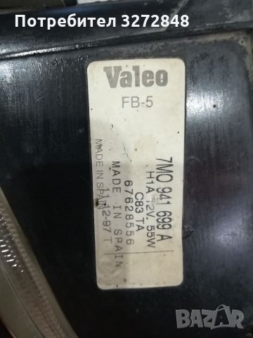 Халоген за Фолксваген Шаран 7MO 941 699 A, снимка 7 - Аксесоари и консумативи - 35575723