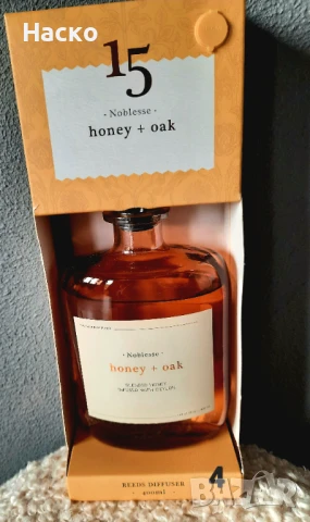 Луксозни ароматизатори за дома, снимка 5 - Други стоки за дома - 51229377