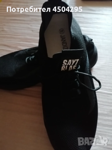 Мъжки спортни сникърси  