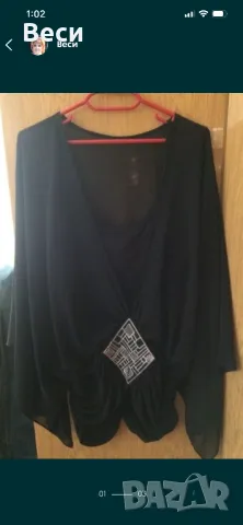 Елегантна блуза