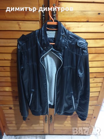 Марково яке Кожа