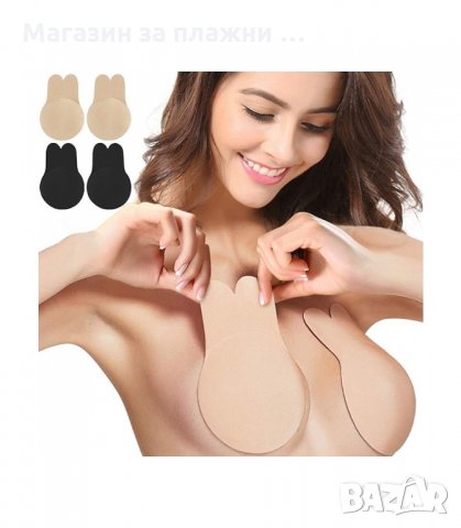 НЕВИДИМ ПОВДИГАЩ СИЛИКОНОВ СУТИЕН ПОВДИГАЩ СУТИЕН ЛЕПЯЩ СЕ СУТИЕН БЕЗ ПРЕЗРАМКИ - код 3123