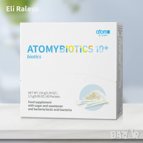 Предлагам продукти на компанията Атоми