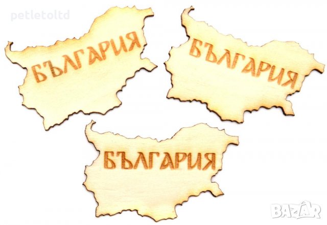 Карта на България с надпис - Лазерно рязан дървен елемент 40 мм Х 25 мм 