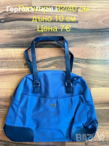 Чанти, портмонета, несесери от AVON, цените са на всяка снимка, снимка 2 - Чанти - 29001964