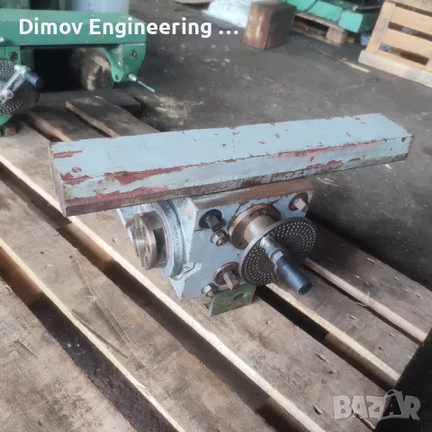 Делителен апарат за фреза 