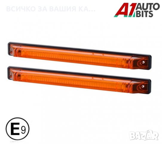 Дълъг ЖЪЛТ ЛЕД LED габарит 12/24 волта , Полша 