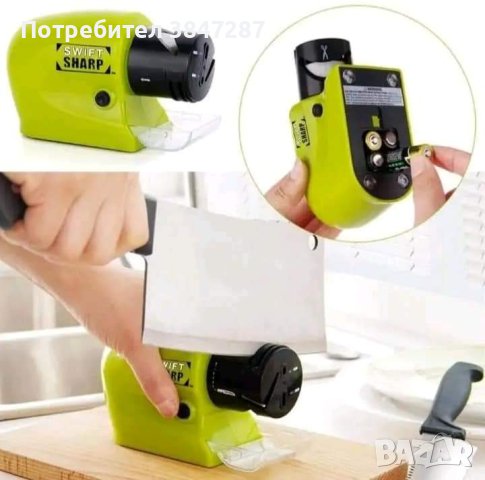 Електрическо точило за ножове , снимка 3 - Аксесоари за кухня - 42270780