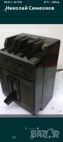 Продавам Автоматичен мощностен ел.прекъсвач
