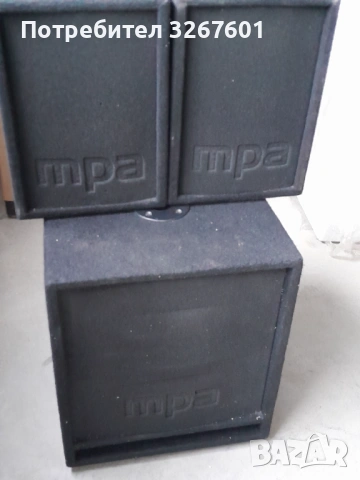 Тонколони MPA M.I.L.L.Y MK2, снимка 2 - Тонколони - 53159844