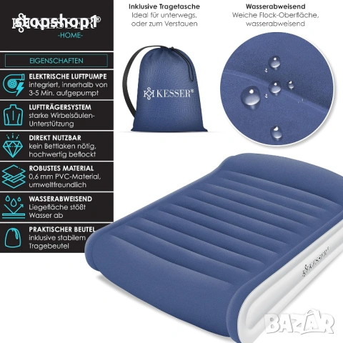 Надуваем матрак KESSER® Самонадуваемо легло за гости с вградена електрическа помпа, надуваем матрак 