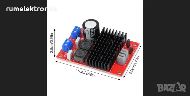 Моно НЧУ 80W с CS8673