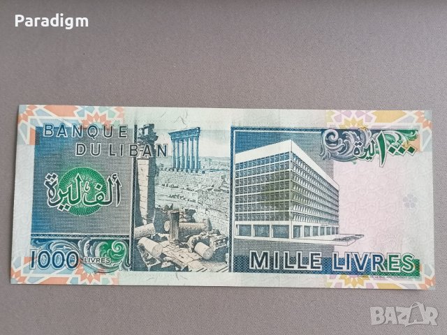 Банкнота - Ливан - 1000 ливри UNC | 1991г., снимка 2 - Нумизматика и бонистика - 39645901