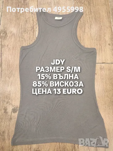 МЕРИНО ВЪЛНА ЗА ЖЕНИ В РАЗМЕР S, снимка 6 - Спортни екипи - 56168560