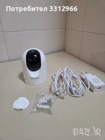 Вътрешна смарт камера за видеонаблюдение Cinnado Indoor Security Camera D1 2K.
БЕЗ ОРИГИНАЛНА КУТИЯ