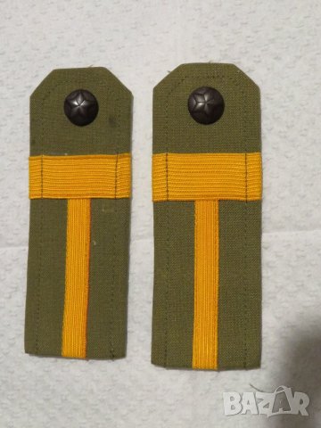 Чифт военни пагони - Старшина  от 80те - съхранете спомена и духа за Българската армия армейски