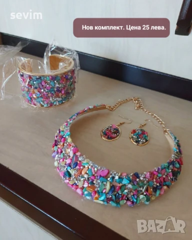 Комплекти бижута, нови