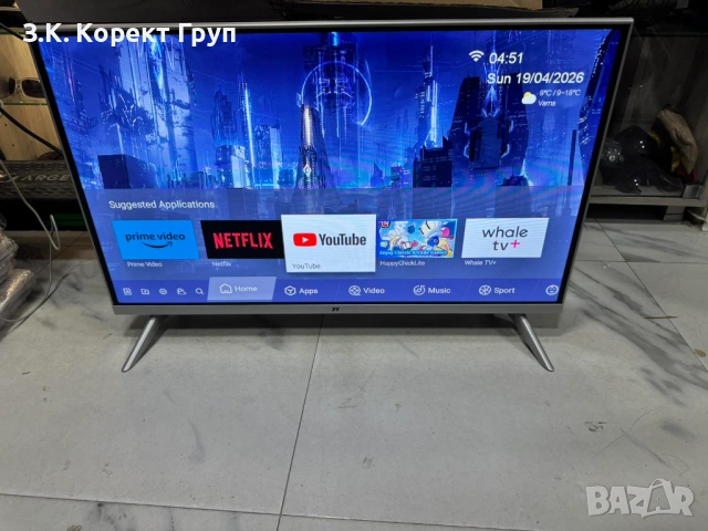 JY-LED Телевизор – JY3200D- Smart TV -32i Android 11, снимка 4 - Телевизори - 54241585