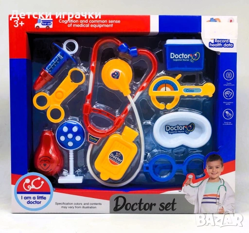 Лекарски комплект за игра Аз съм малък доктор, докторски комплект 