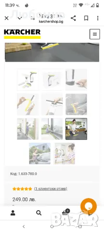 Акумулаторна стъклочистачка Karcher WV 7 Signature Line EU, снимка 2 - Други - 50174789