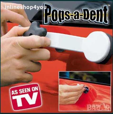 Pops a dent-уред за изправяне на вдлъбнатини по купето на автомобил, снимка 1 - Аксесоари и консумативи - 30462941