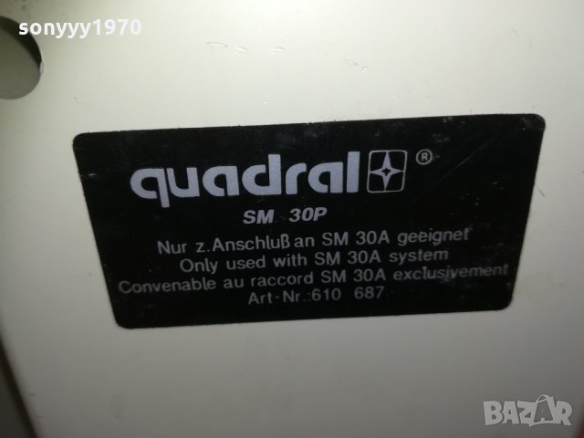 QUADRAL JB-799N HI-FI SPEAKER SYSTEM 1003211544, снимка 11 - Тонколони - 32109523