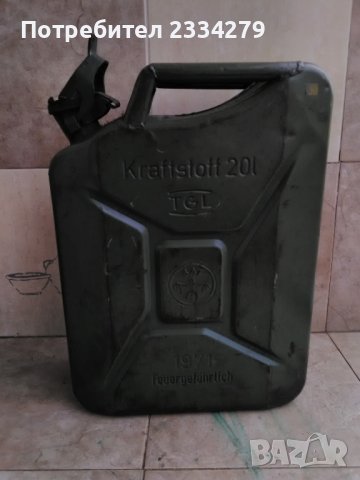 Военна метална туба за течни горива,,ВАТ" Germany 1971год., снимка 3 - Антикварни и старинни предмети - 40695487