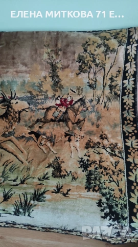 Голям плюшен ковьор за стена/килим 190 х 120 см, снимка 8 - Антикварни и старинни предмети - 52035048