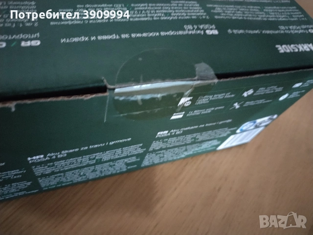 Акумулаторен храсторез , снимка 3 - Градински инструменти - 53955419