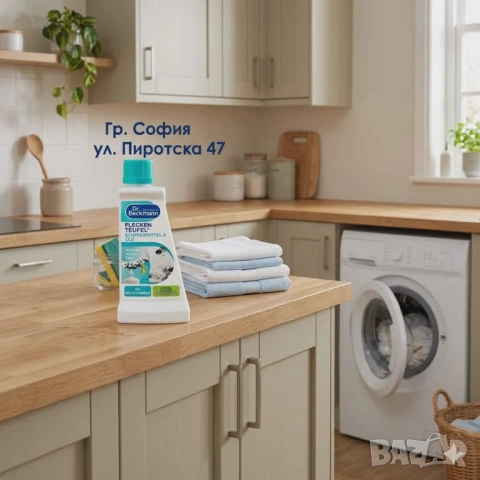 Dr. Beckmann Fleckenteufel специализиран препарят срещу петна от масла и смазки 